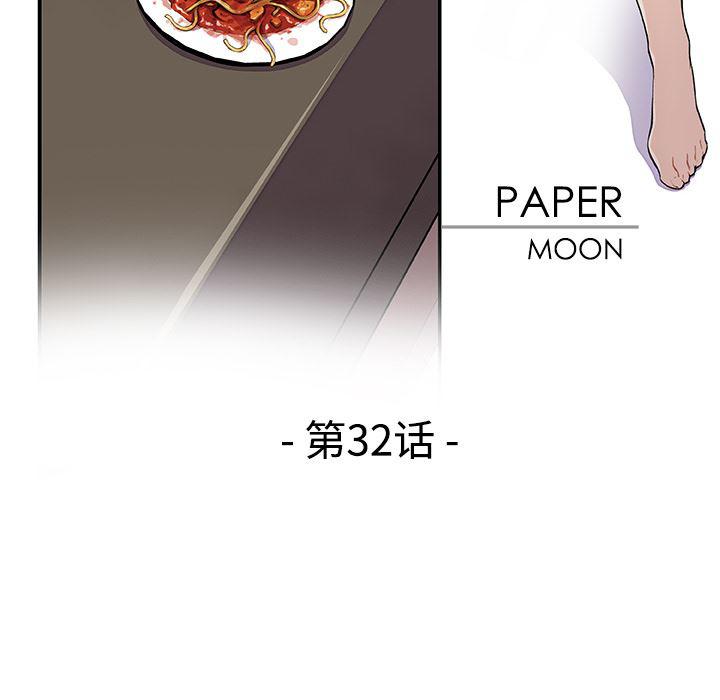 拳王漫画韩漫全集-32无删减无遮挡章节图片 