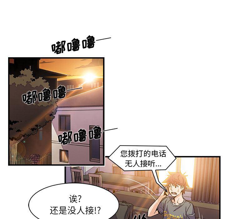 拳王漫画韩漫全集-32无删减无遮挡章节图片 