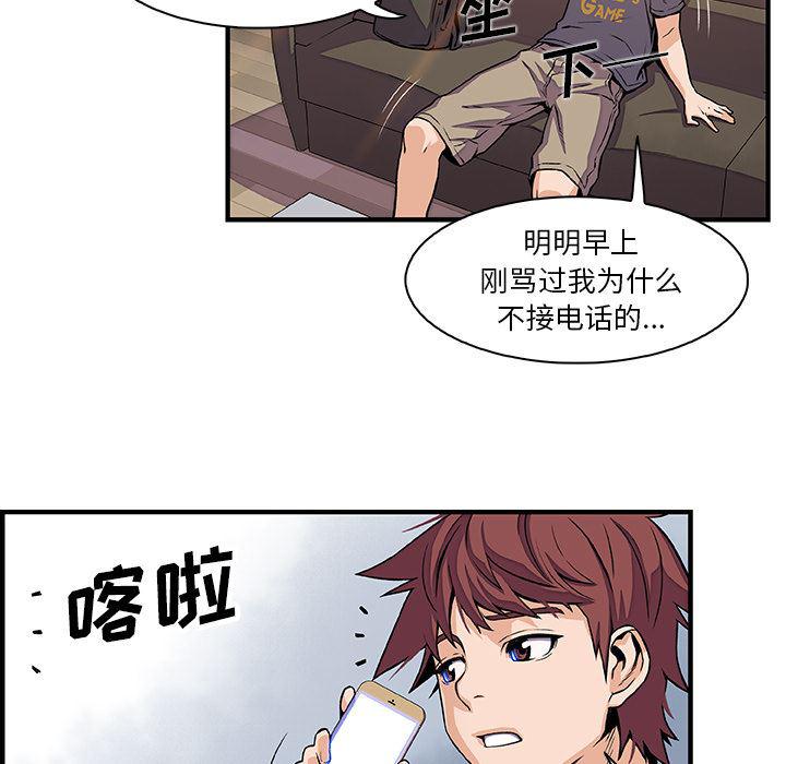 拳王漫画韩漫全集-32无删减无遮挡章节图片 