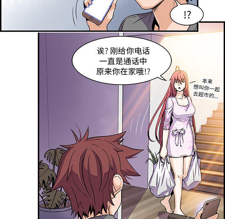 拳王漫画韩漫全集-32无删减无遮挡章节图片 
