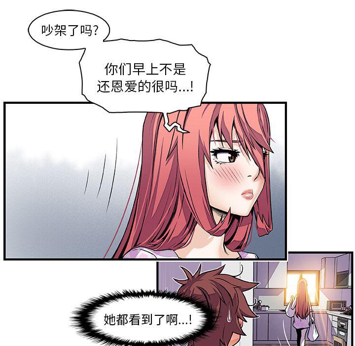 拳王漫画韩漫全集-32无删减无遮挡章节图片 