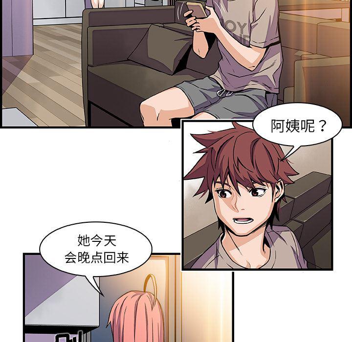 拳王漫画韩漫全集-32无删减无遮挡章节图片 