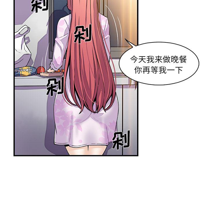 拳王漫画韩漫全集-32无删减无遮挡章节图片 