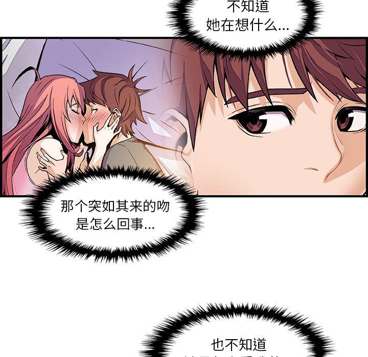拳王漫画韩漫全集-32无删减无遮挡章节图片 