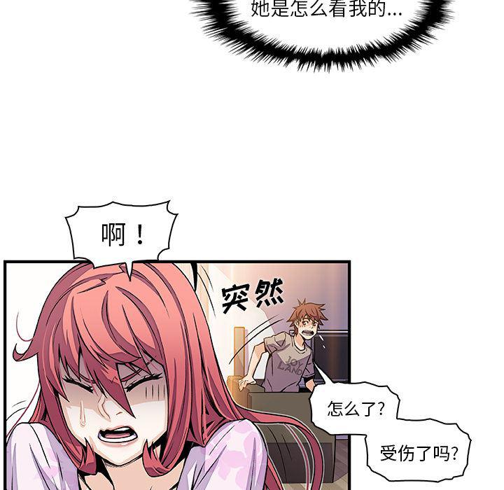 拳王漫画韩漫全集-32无删减无遮挡章节图片 