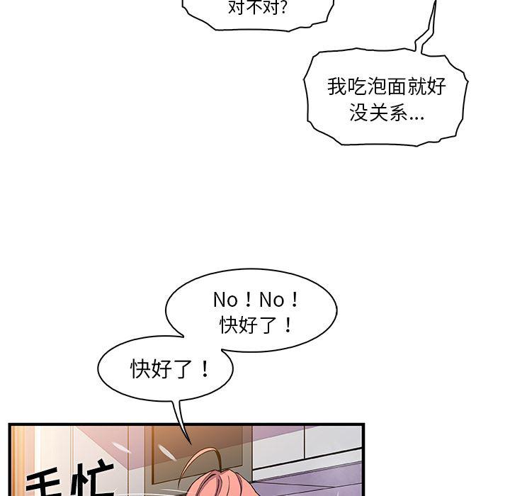 拳王漫画韩漫全集-32无删减无遮挡章节图片 