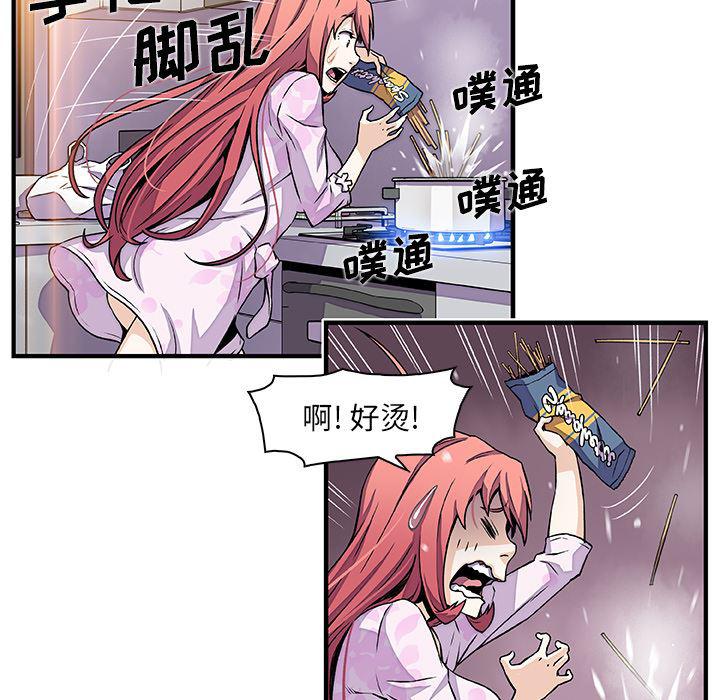 拳王漫画韩漫全集-32无删减无遮挡章节图片 