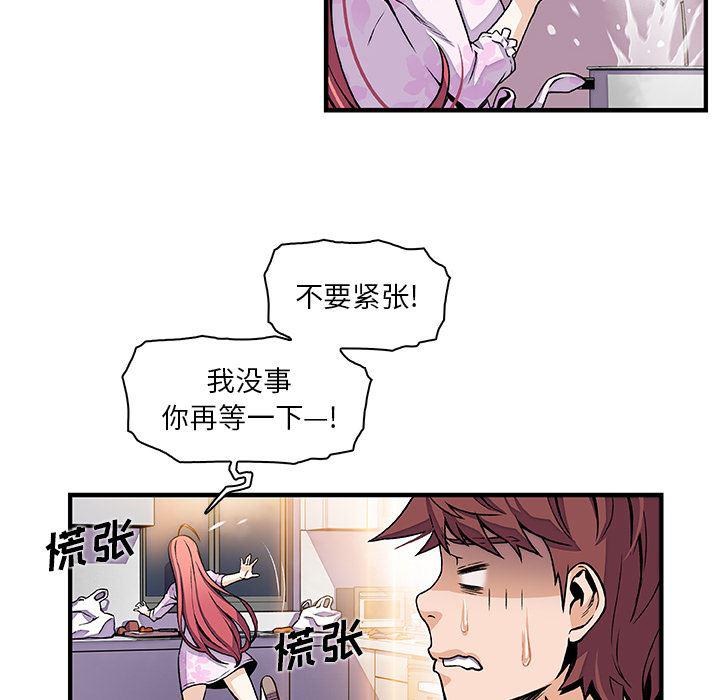 拳王漫画韩漫全集-32无删减无遮挡章节图片 