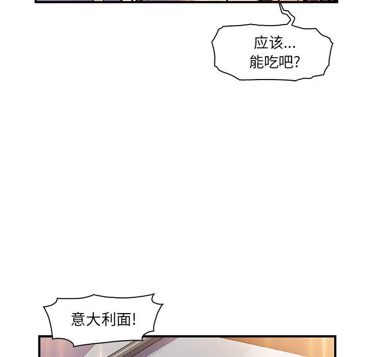拳王漫画韩漫全集-32无删减无遮挡章节图片 