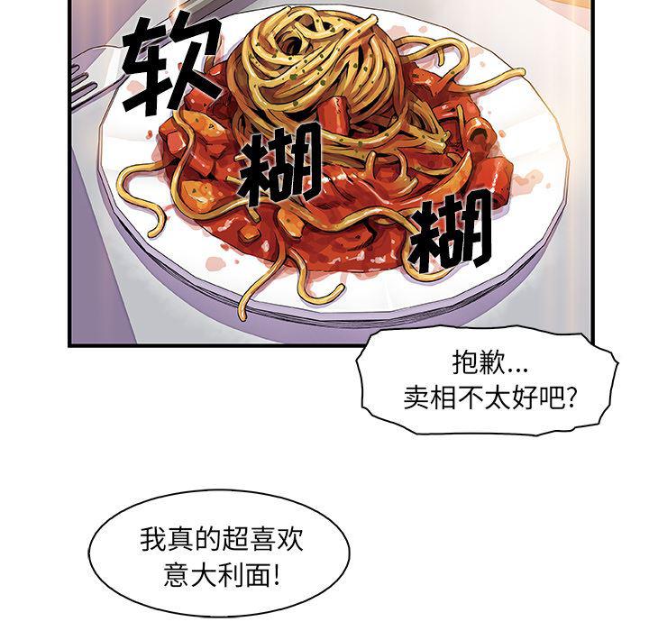 拳王漫画韩漫全集-32无删减无遮挡章节图片 