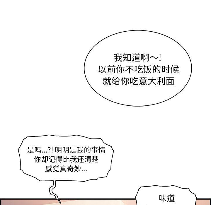 拳王漫画韩漫全集-32无删减无遮挡章节图片 