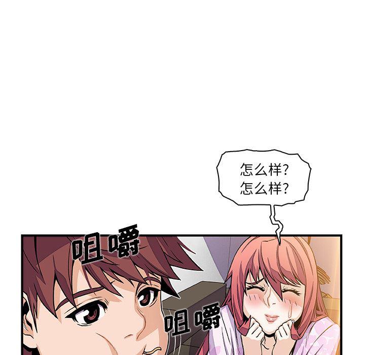 拳王漫画韩漫全集-32无删减无遮挡章节图片 