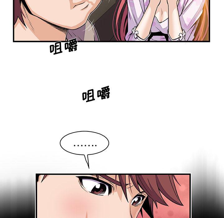 拳王漫画韩漫全集-32无删减无遮挡章节图片 