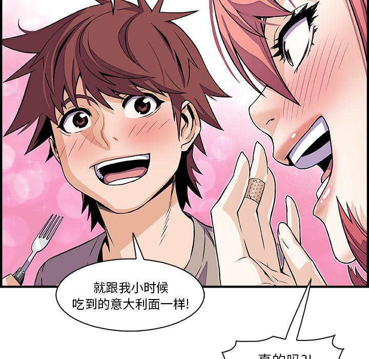 拳王漫画韩漫全集-32无删减无遮挡章节图片 