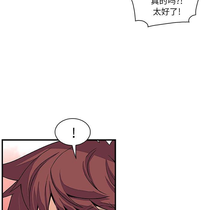 拳王漫画韩漫全集-32无删减无遮挡章节图片 