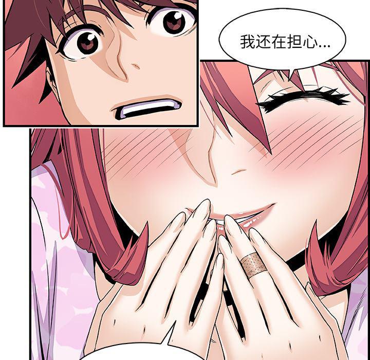 拳王漫画韩漫全集-32无删减无遮挡章节图片 