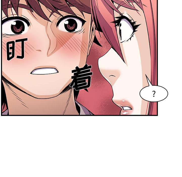 拳王漫画韩漫全集-32无删减无遮挡章节图片 