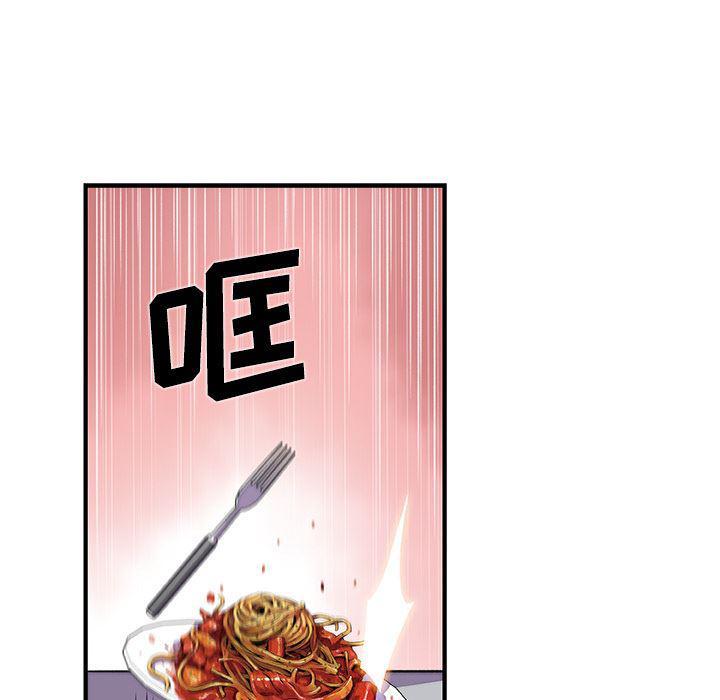 拳王漫画韩漫全集-32无删减无遮挡章节图片 