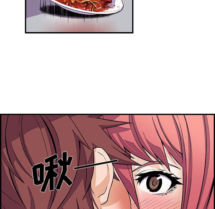 拳王漫画韩漫全集-32无删减无遮挡章节图片 