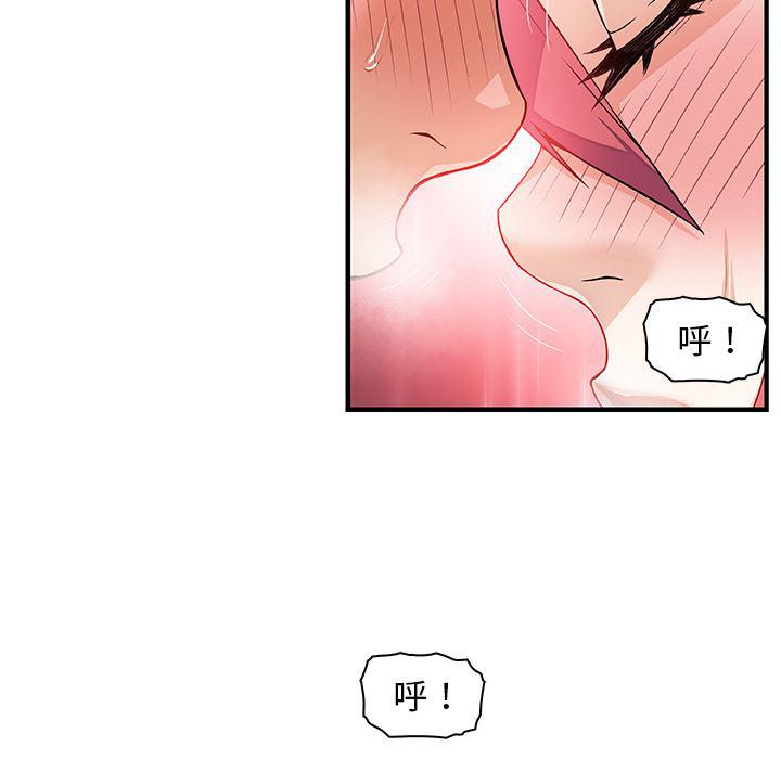 拳王漫画韩漫全集-32无删减无遮挡章节图片 