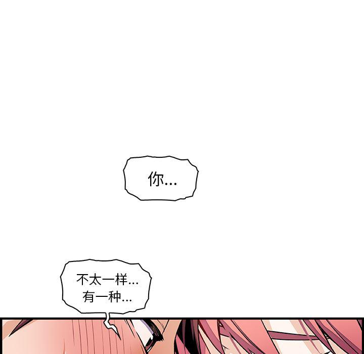 拳王漫画韩漫全集-32无删减无遮挡章节图片 