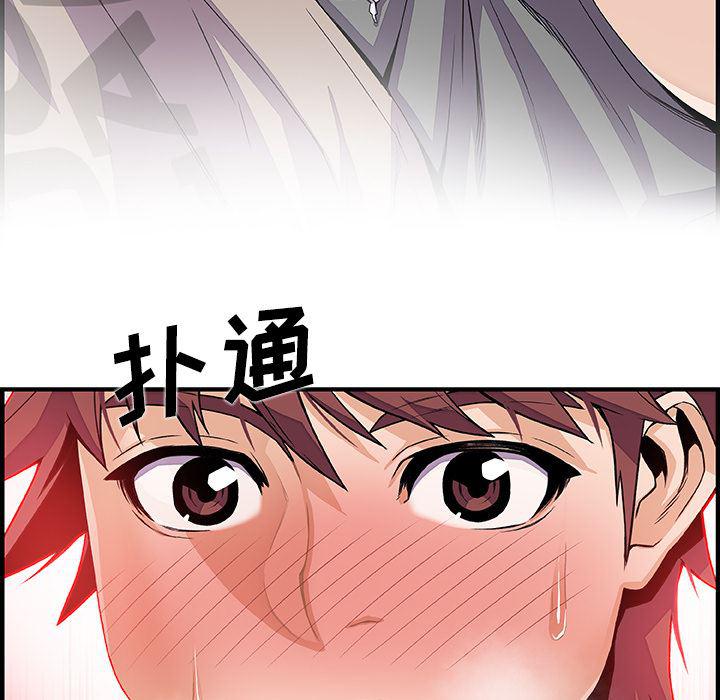 拳王漫画韩漫全集-32无删减无遮挡章节图片 