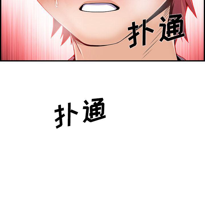拳王漫画韩漫全集-32无删减无遮挡章节图片 