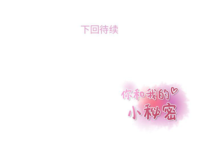 拳王漫画韩漫全集-32无删减无遮挡章节图片 