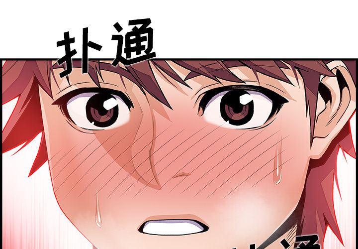 拳王漫画韩漫全集-33无删减无遮挡章节图片 