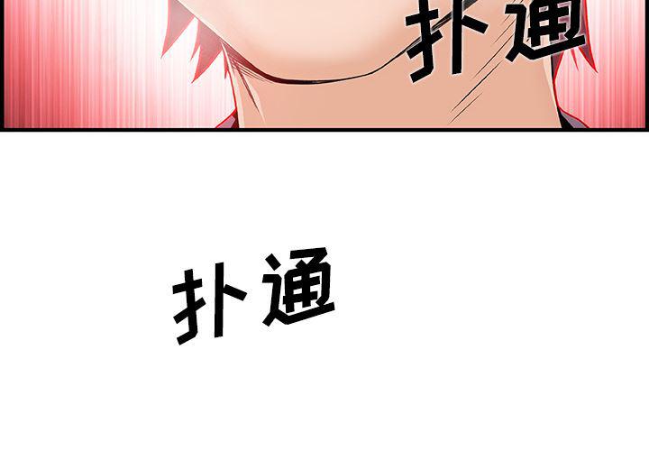 拳王漫画韩漫全集-33无删减无遮挡章节图片 