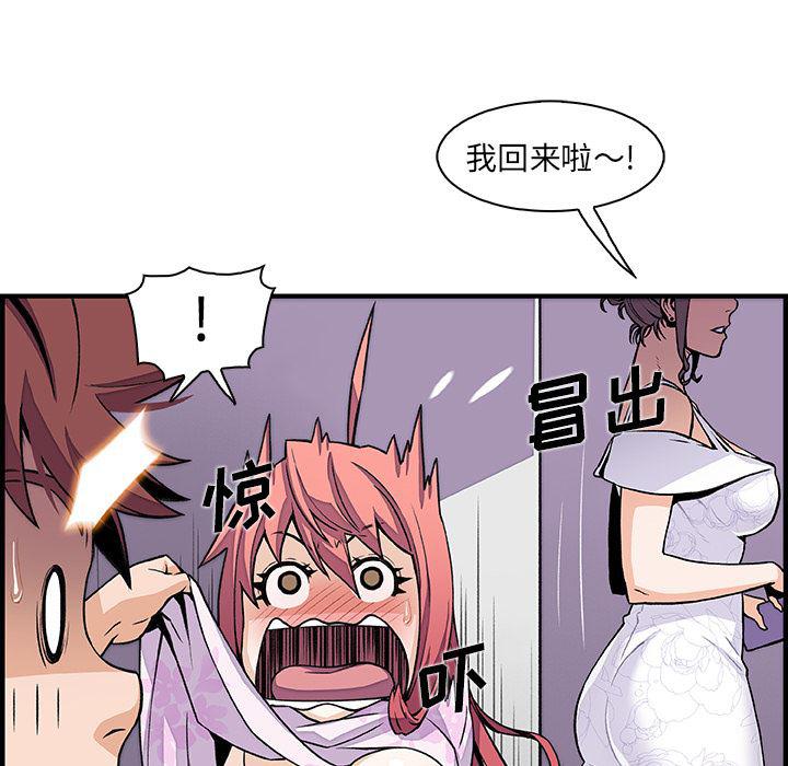 拳王漫画韩漫全集-33无删减无遮挡章节图片 