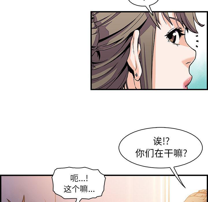 拳王漫画韩漫全集-33无删减无遮挡章节图片 