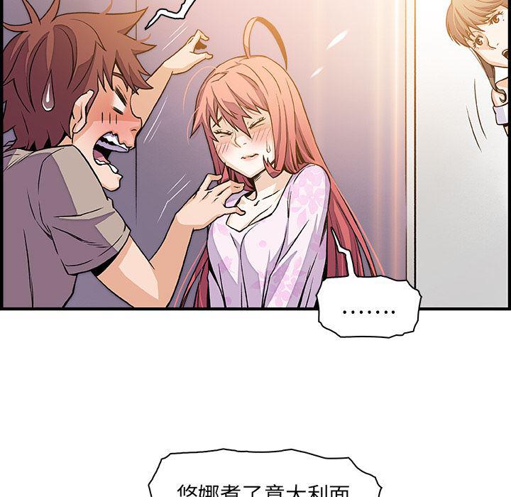 拳王漫画韩漫全集-33无删减无遮挡章节图片 