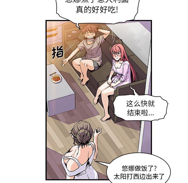 拳王漫画韩漫全集-33无删减无遮挡章节图片 