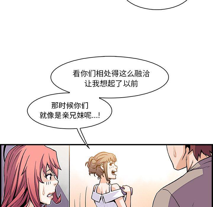 拳王漫画韩漫全集-33无删减无遮挡章节图片 