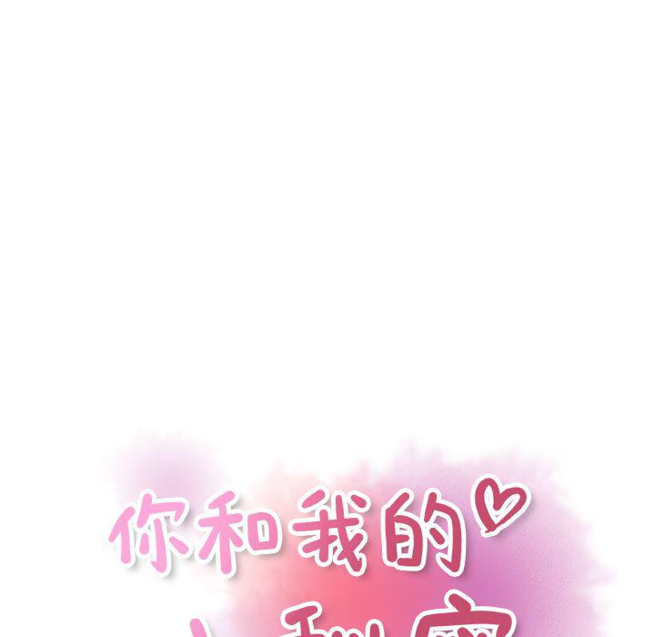 拳王漫画韩漫全集-33无删减无遮挡章节图片 
