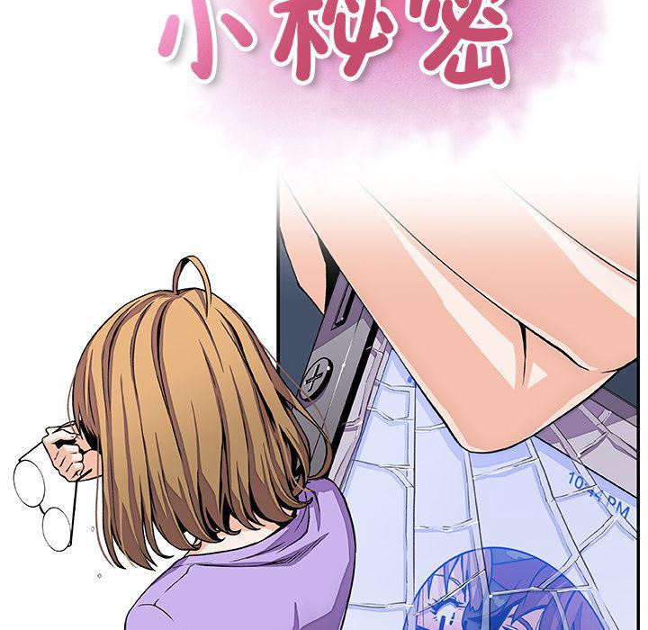 拳王漫画韩漫全集-33无删减无遮挡章节图片 