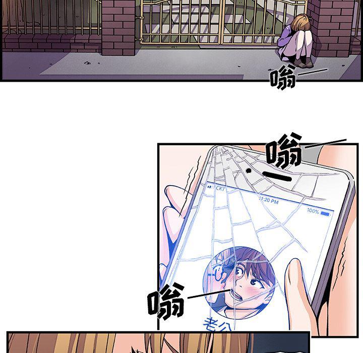 拳王漫画韩漫全集-33无删减无遮挡章节图片 