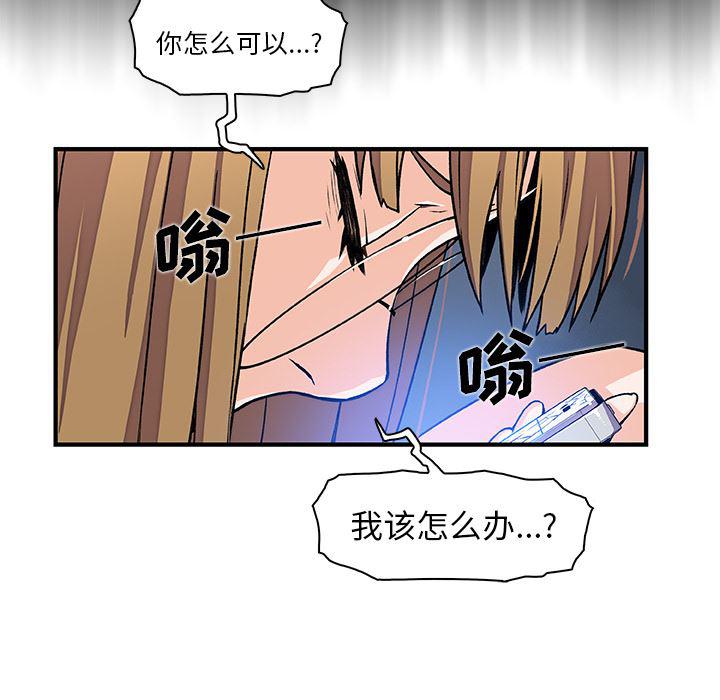 拳王漫画韩漫全集-33无删减无遮挡章节图片 