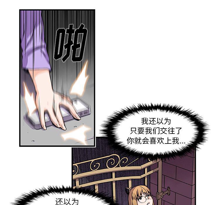 拳王漫画韩漫全集-33无删减无遮挡章节图片 