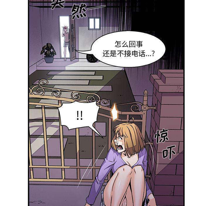 拳王漫画韩漫全集-33无删减无遮挡章节图片 