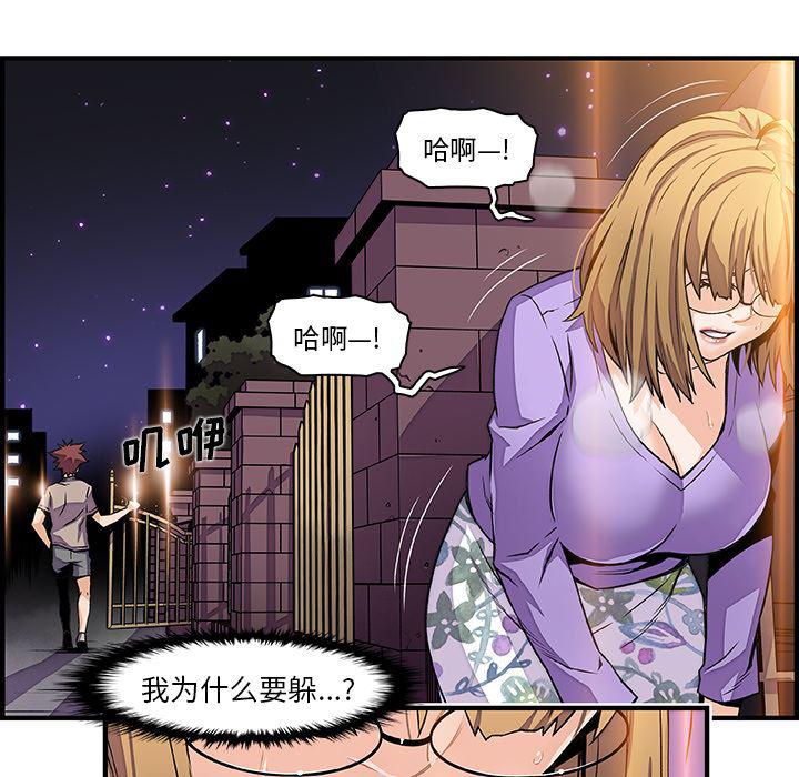 拳王漫画韩漫全集-33无删减无遮挡章节图片 