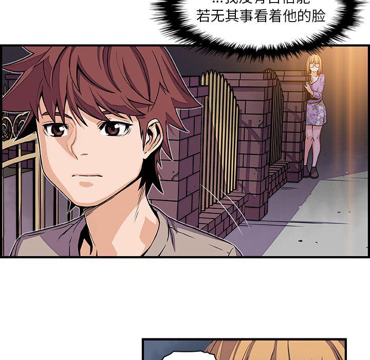 拳王漫画韩漫全集-33无删减无遮挡章节图片 