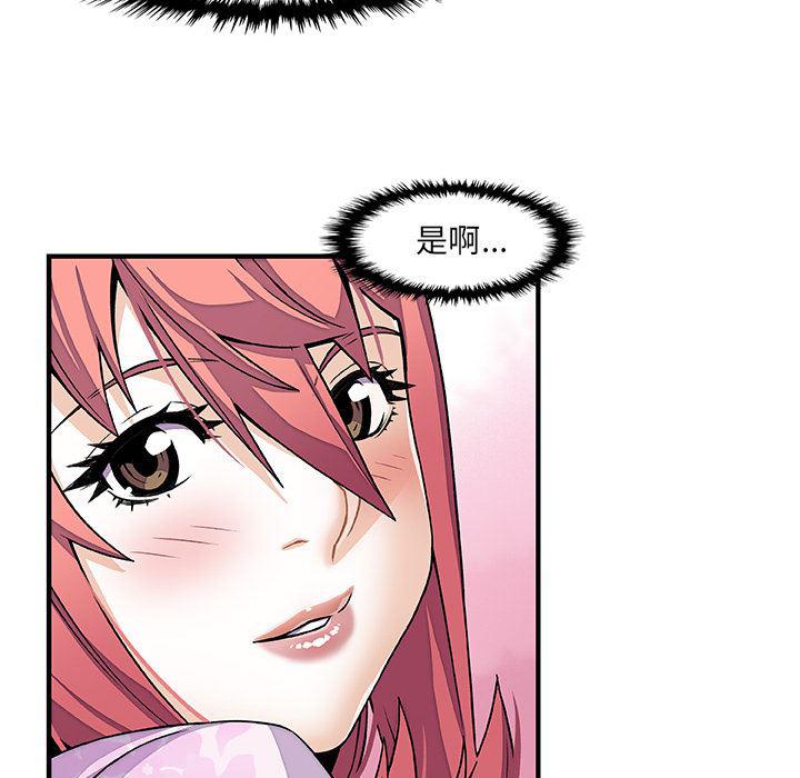 拳王漫画韩漫全集-33无删减无遮挡章节图片 