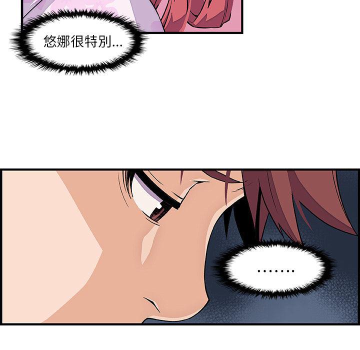拳王漫画韩漫全集-33无删减无遮挡章节图片 
