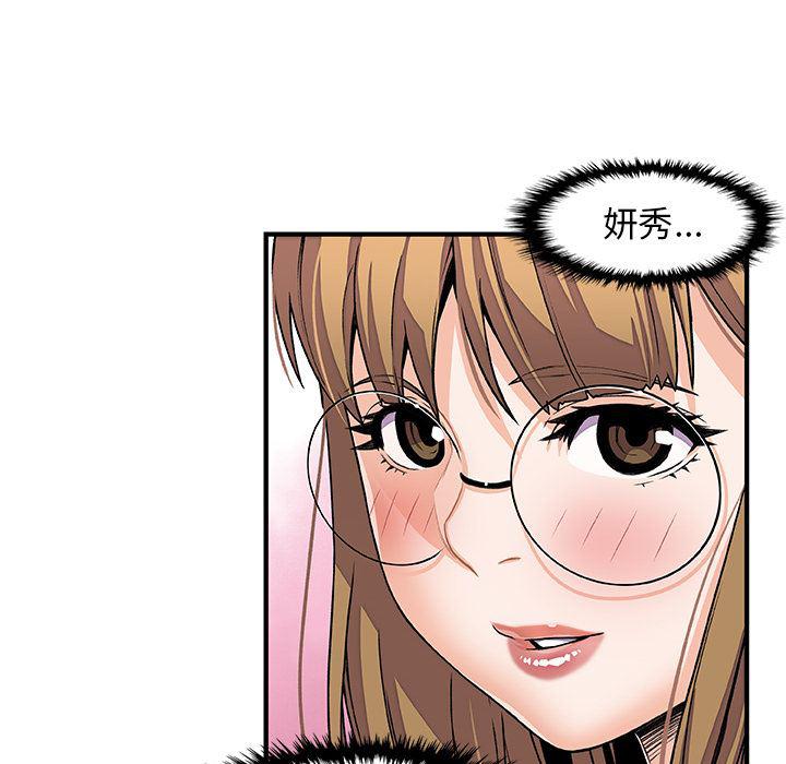拳王漫画韩漫全集-33无删减无遮挡章节图片 