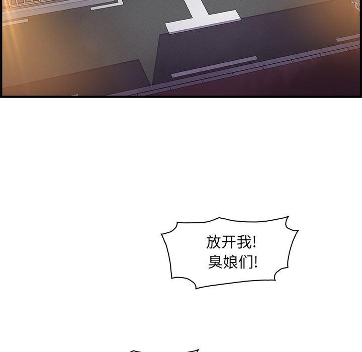 拳王漫画韩漫全集-33无删减无遮挡章节图片 