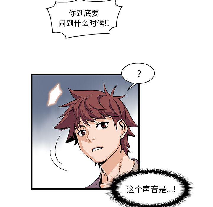拳王漫画韩漫全集-33无删减无遮挡章节图片 