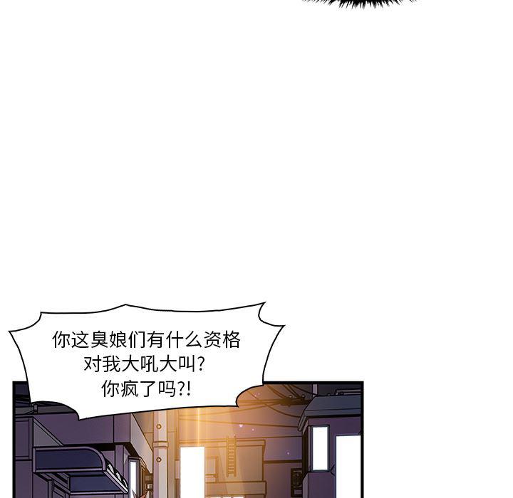 拳王漫画韩漫全集-33无删减无遮挡章节图片 