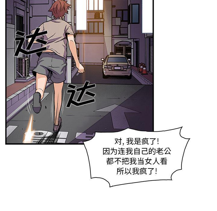 拳王漫画韩漫全集-33无删减无遮挡章节图片 